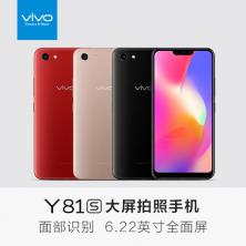 vivo Y81s全面屏64GB版本...