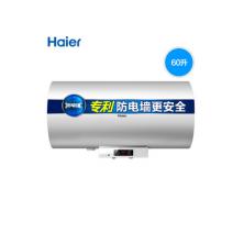 Haier/海尔 EC6002-R储...